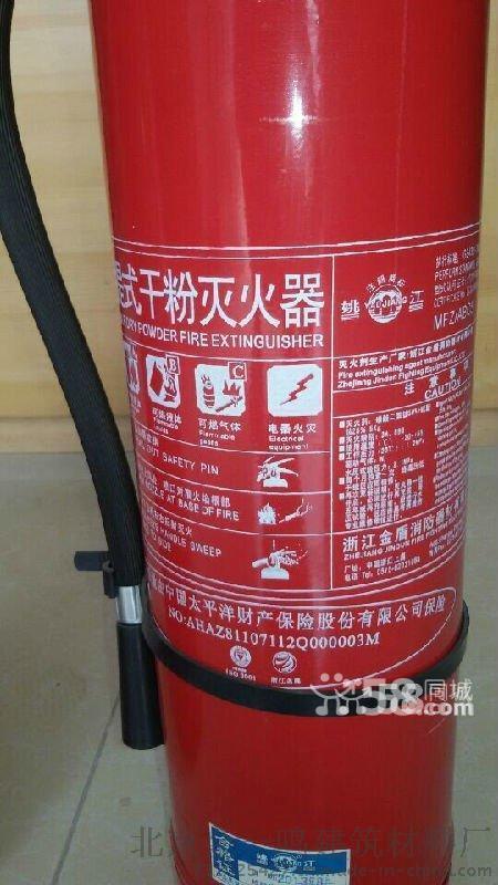 北京大量批发4公斤灭火器